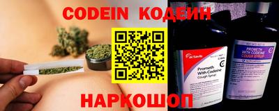 спайс Заводоуковск