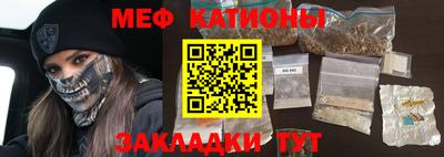 спайс Заводоуковск