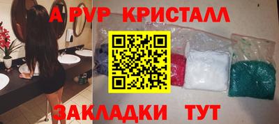 спайс Заводоуковск