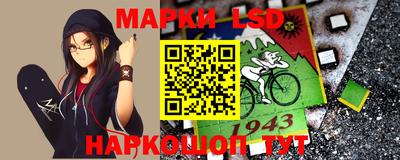 спайс Заводоуковск