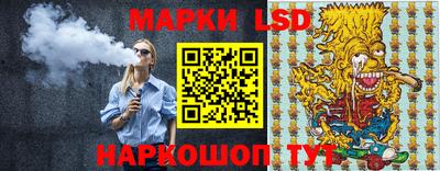 спайс Заводоуковск