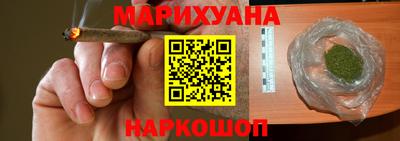 мяу мяу кристалл Заволжье