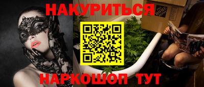 мяу мяу кристалл Заволжье