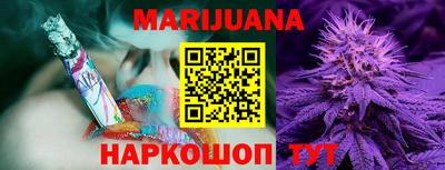 мяу мяу кристалл Заволжье
