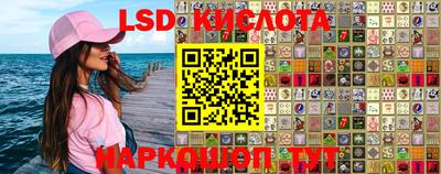 спайс Заводоуковск