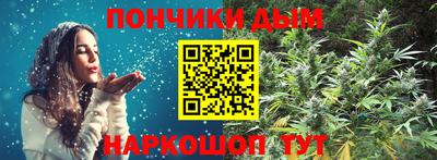 мяу мяу кристалл Заволжье