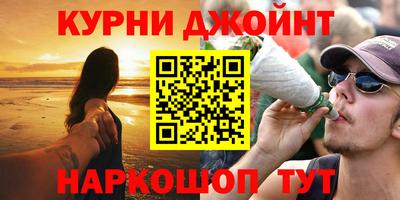 спайс Заводоуковск