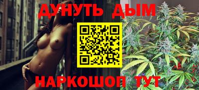спайс Заводоуковск