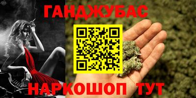 спайс Заводоуковск