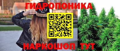 мяу мяу кристалл Заволжье