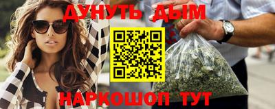 мяу мяу кристалл Заволжье
