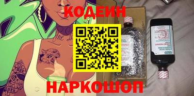 мяу мяу кристалл Заволжье