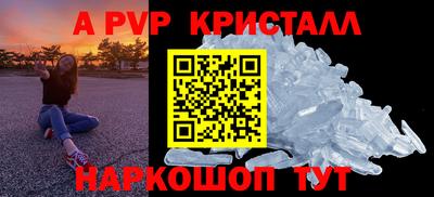 мяу мяу кристалл Заволжье