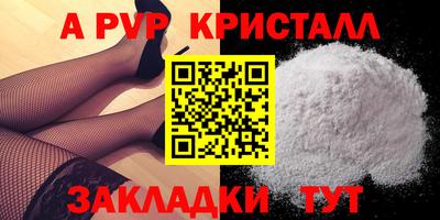 спайс Заводоуковск
