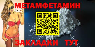 мяу мяу кристалл Заволжье