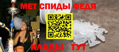 мяу мяу кристалл Заволжье