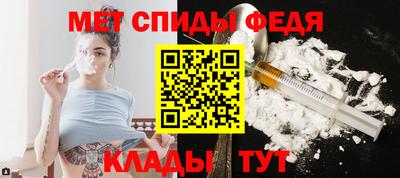 мяу мяу кристалл Заволжье