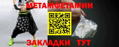 метадон Жуковский