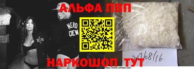 мяу мяу кристалл Заволжье