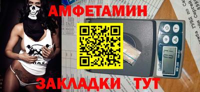 спайс Заводоуковск
