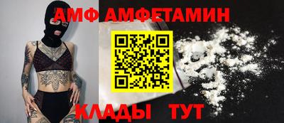 спайс Заводоуковск