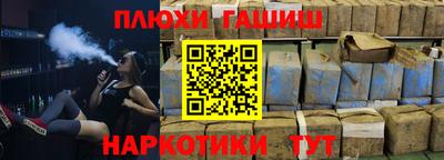 мяу мяу кристалл Заволжье
