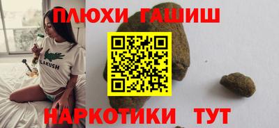 мяу мяу кристалл Заволжье