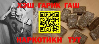 спайс Заводоуковск