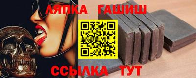 спайс Заводоуковск