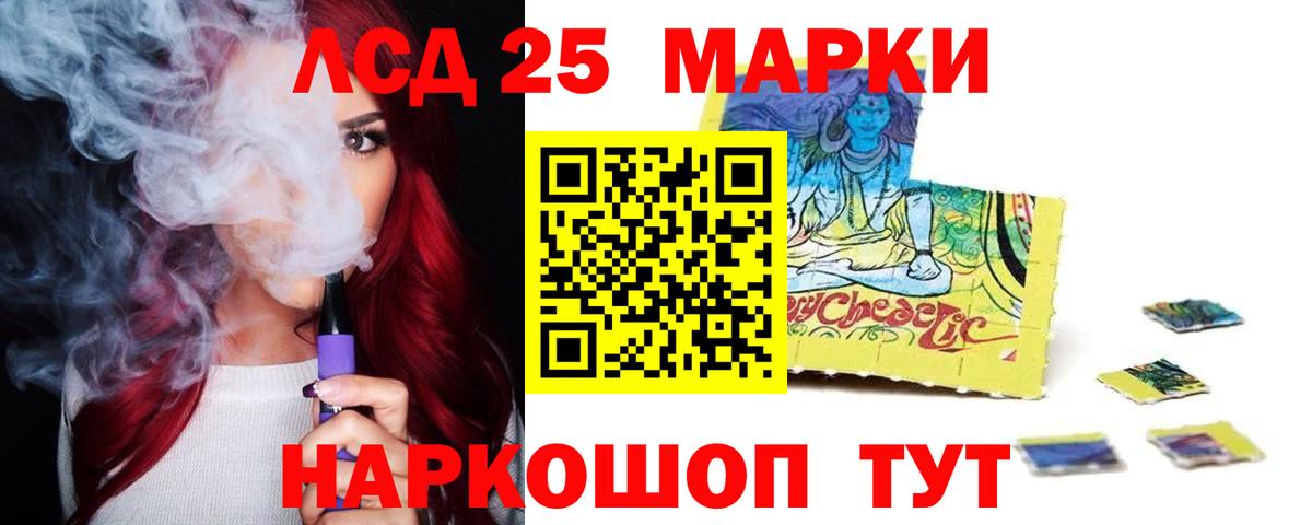 Красноармейск  ЛСД экстази ecstasy  Лсд 25 экстази  ЛСД экстази ecstasy  Вход с VPN 