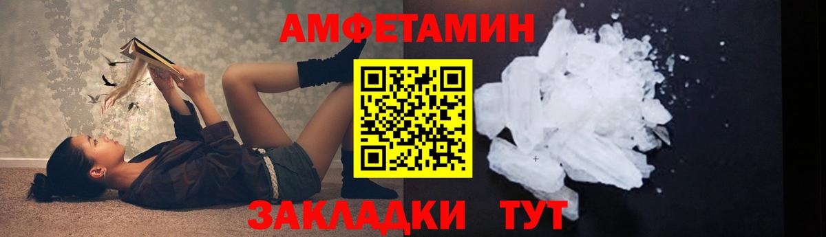Метамфетамин пудра Красноармейск