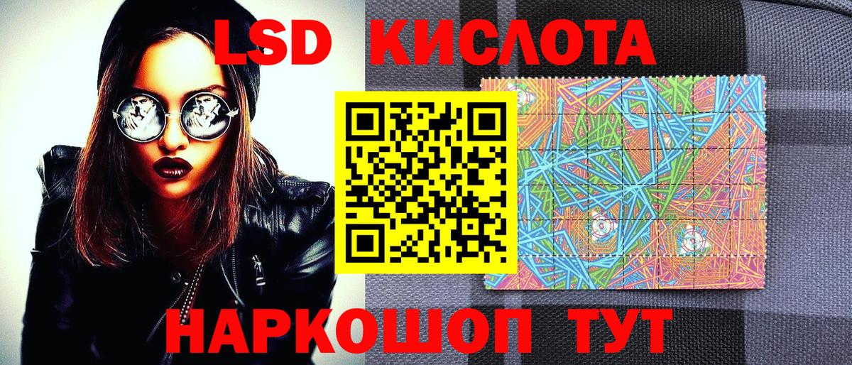Красноармейск  Марки N-bome 1500мкг  где продают   Вход с VPN 