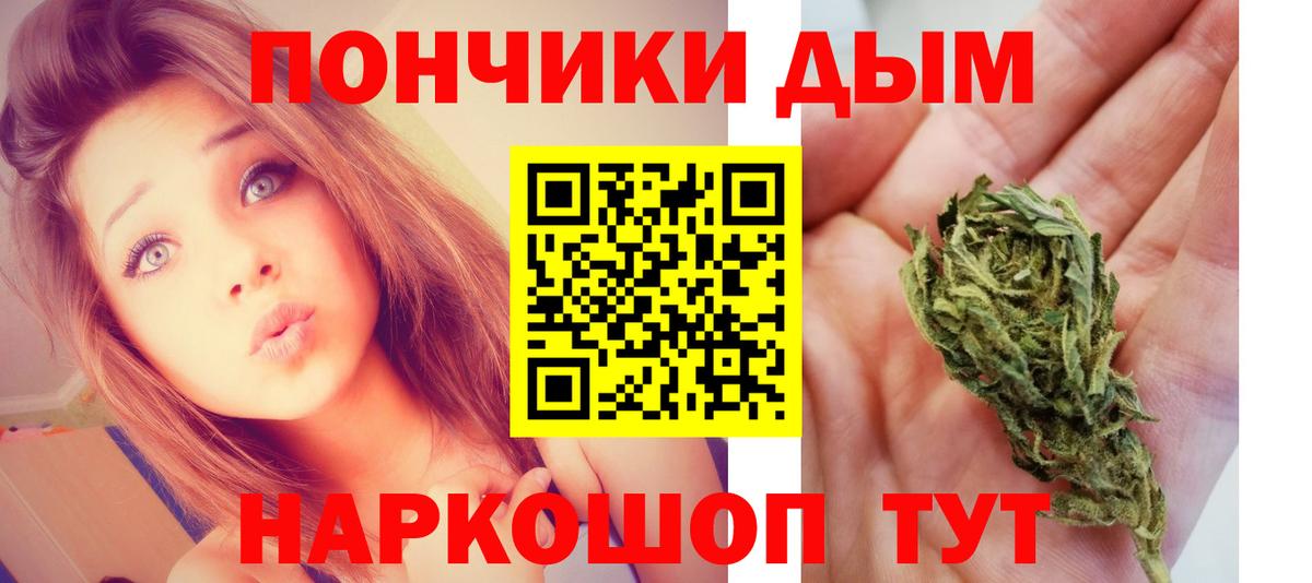 Канабис марихуана  Вход с VPN  Каннабис тримм  Красноармейск  Бошки Шишки план  Бошки Шишки ГИДРОПОН 